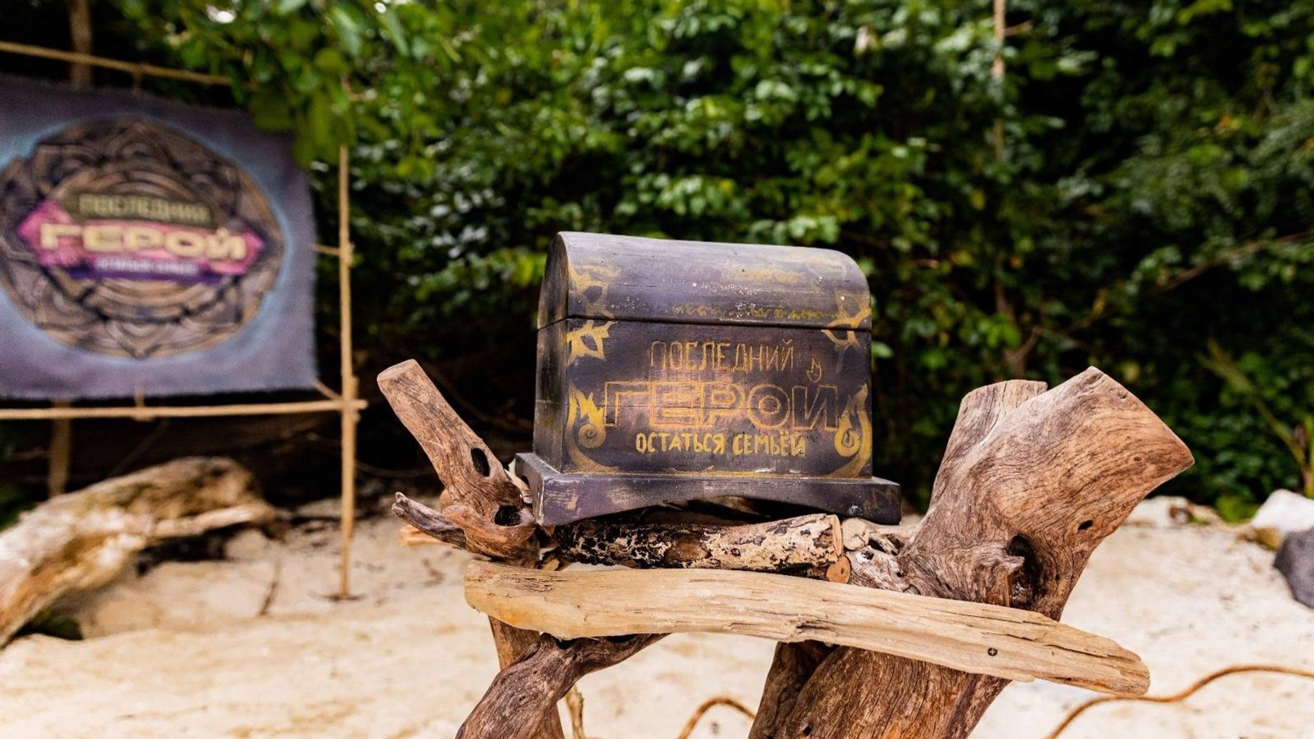 Кадры со съемок «Последнего героя». Фото: «Стархит»