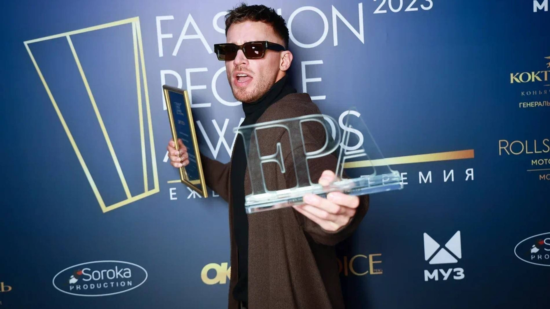 Олег Майами. Фото: пресс-служба