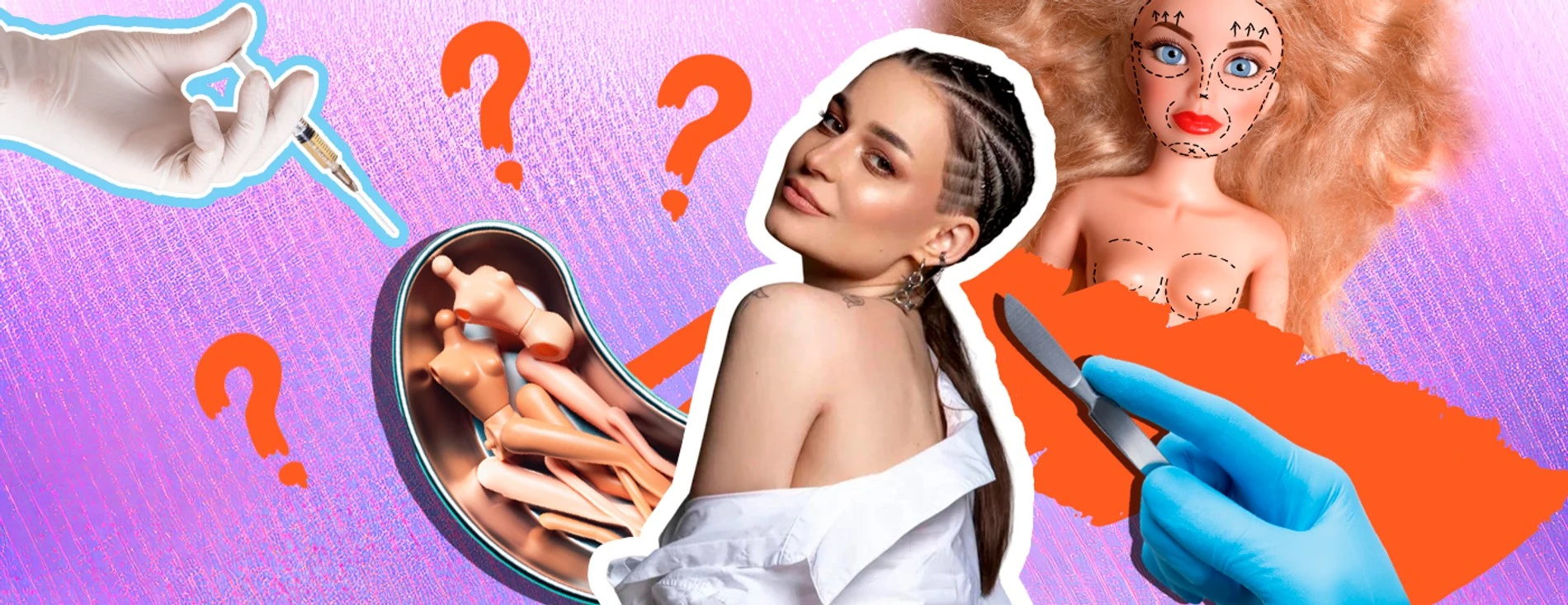 Севиль. Коллаж Super