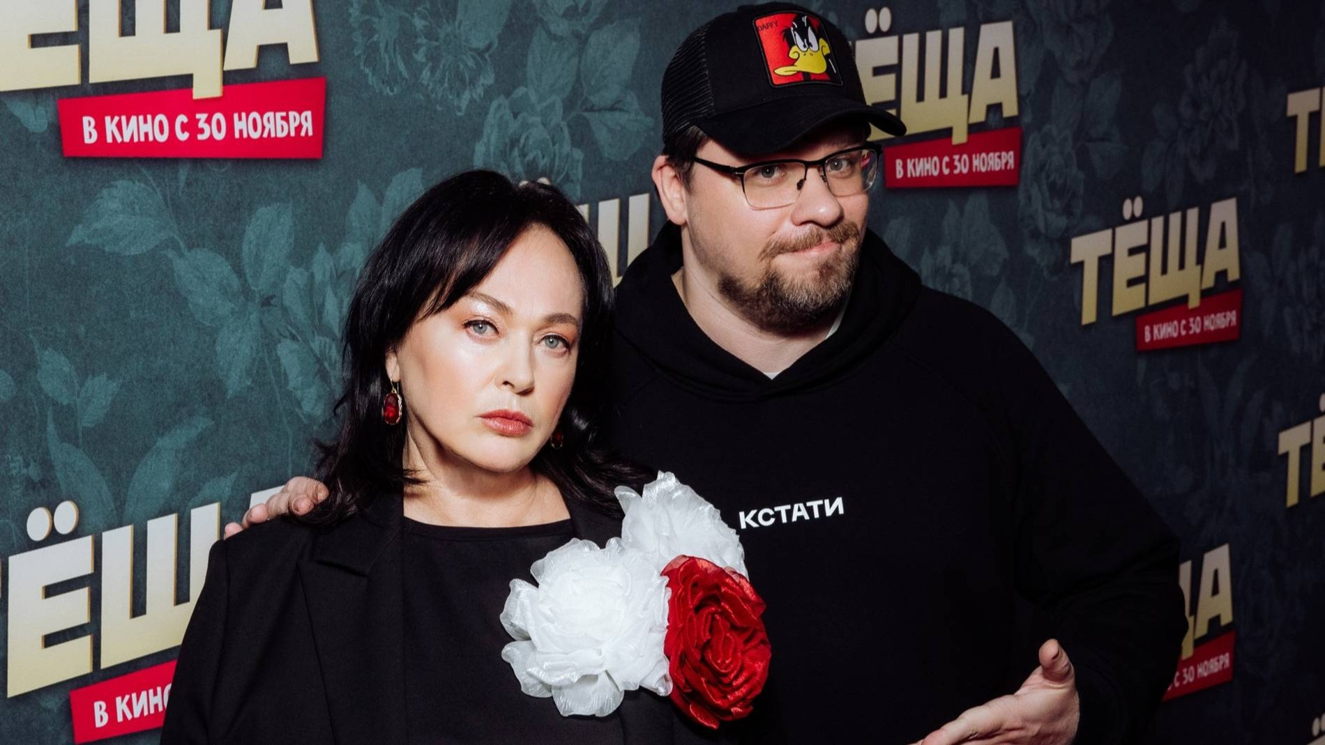 Лариса Гузеева и Гарик Харламов. Фото: пресс-служба 