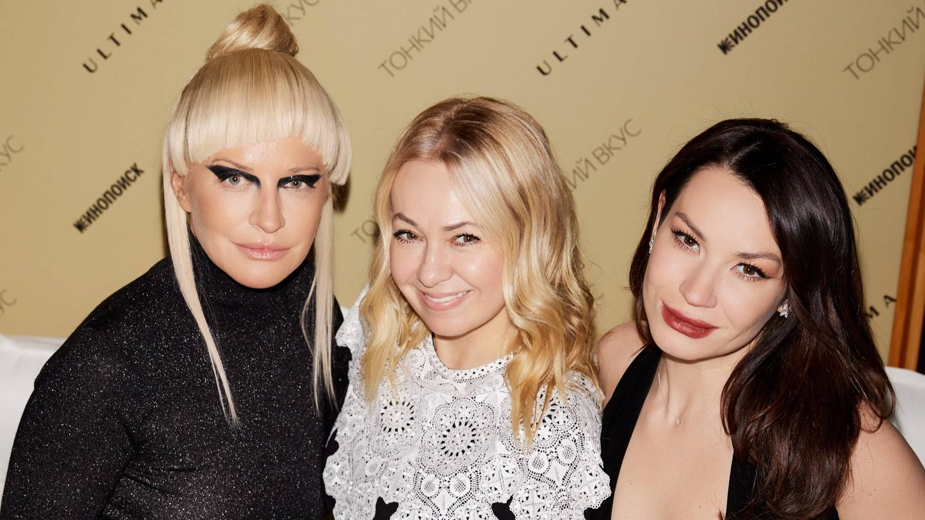 Виктория Шелягова, Яна Рудковская, Ида Галич. Фото: пресс-служба 