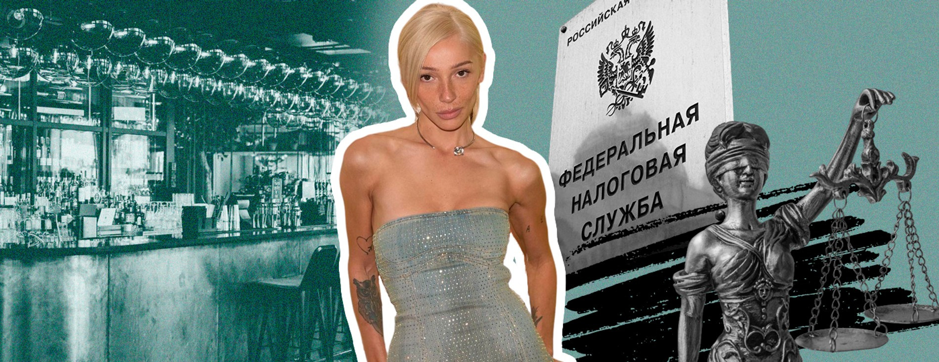 Настя Ивлеева. Коллаж Super