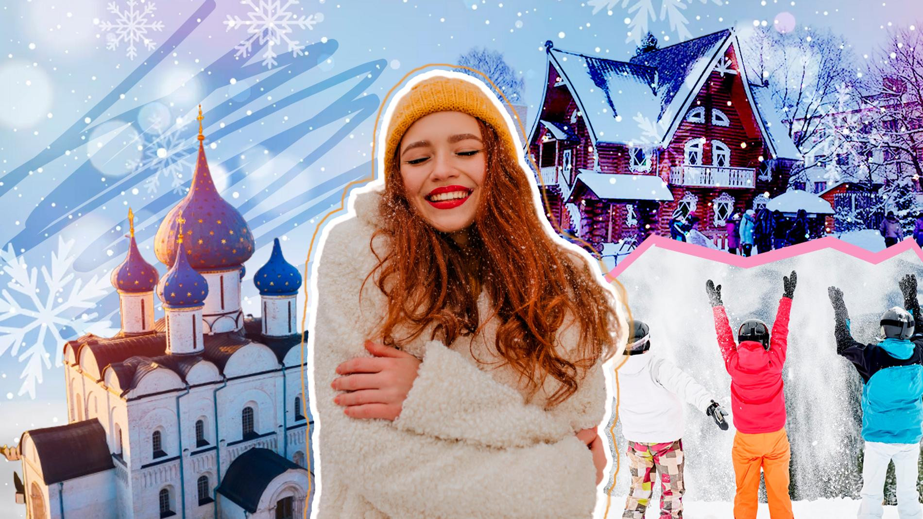 Коллаж Super, freepik.com