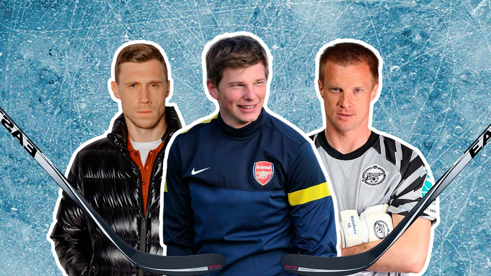 Павел Погребняк, Андрей Аршавин и Вячеслав Малафеев. Коллаж Super 