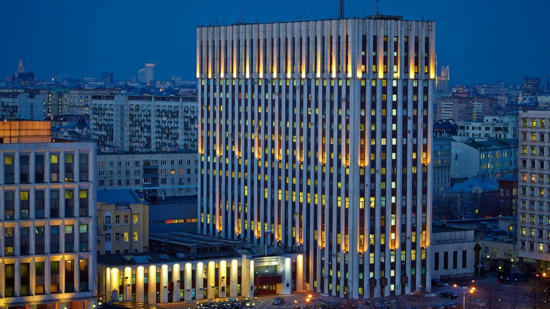 Фото: unro.minjust.ru