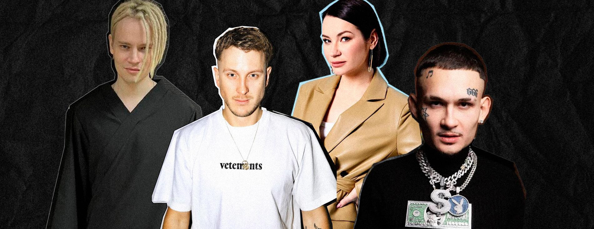 SHAMAN, рэпер T-killah, Ида Галич, Моргенштерн*. Коллаж: Super