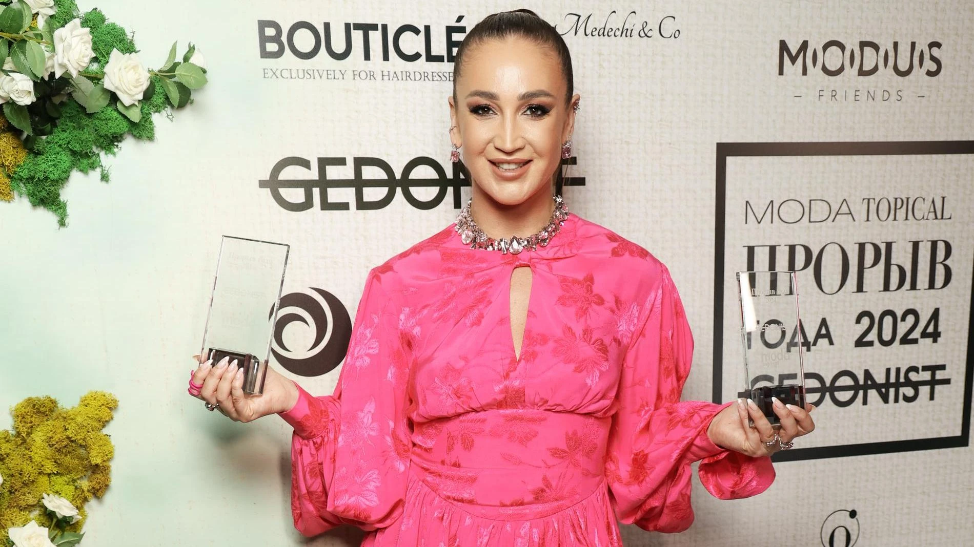 Ольга Бузова. Фото: пресс-служба