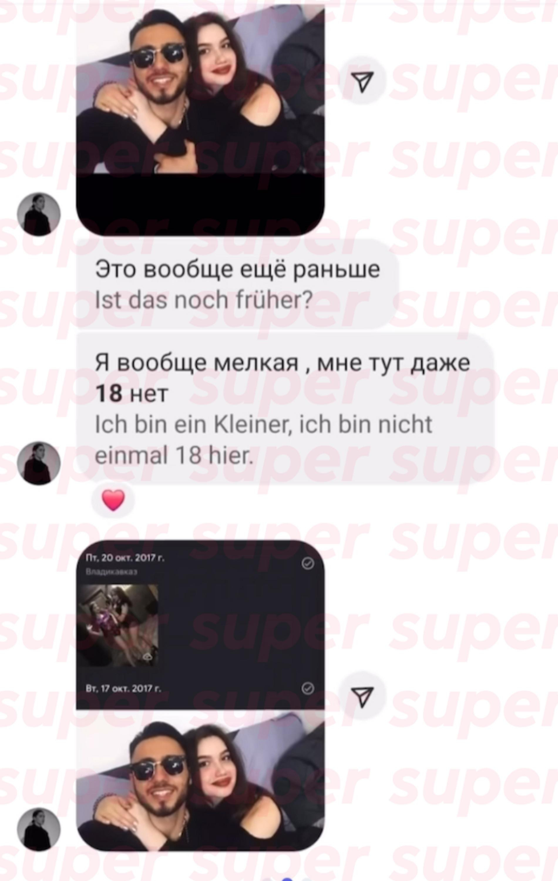 Слитые переписки Арая Чобаняна. Фото: соцсети