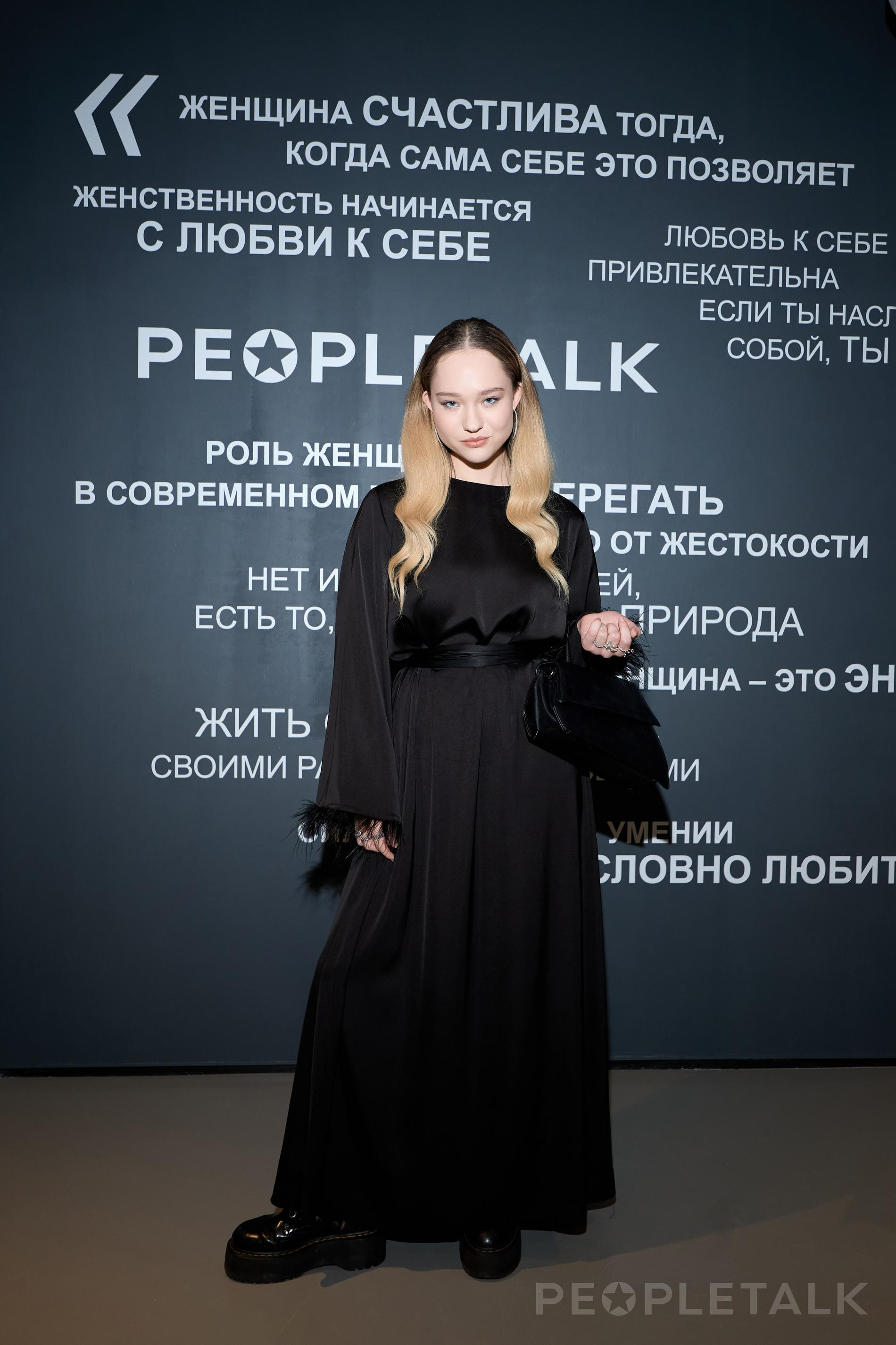 Александра Киселева. Фото: PEOPLETALK