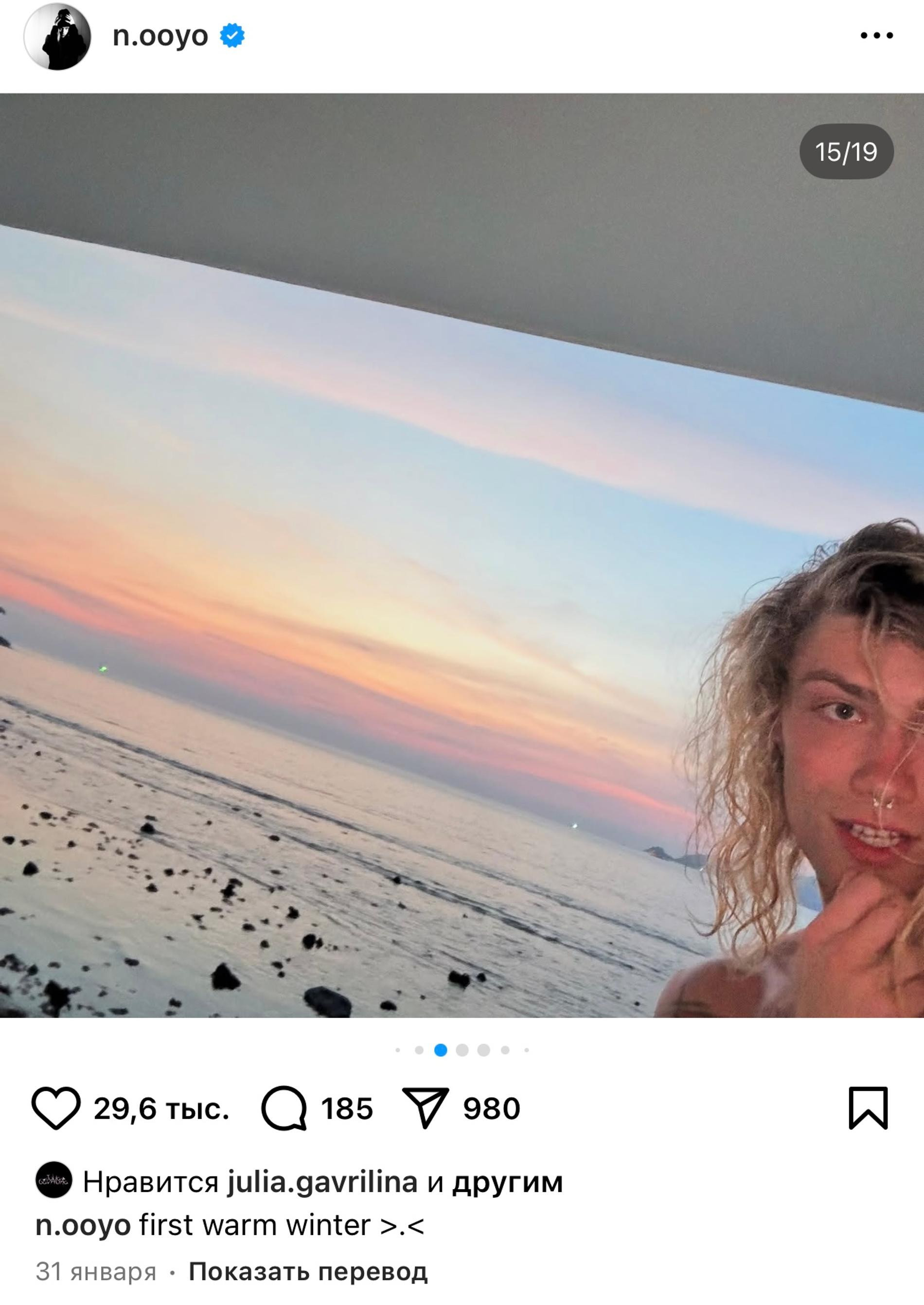 Nkeeei на отдыхе в Таиланде. Фото: Инстаграм (запрещён в РФ) @n.ooyo