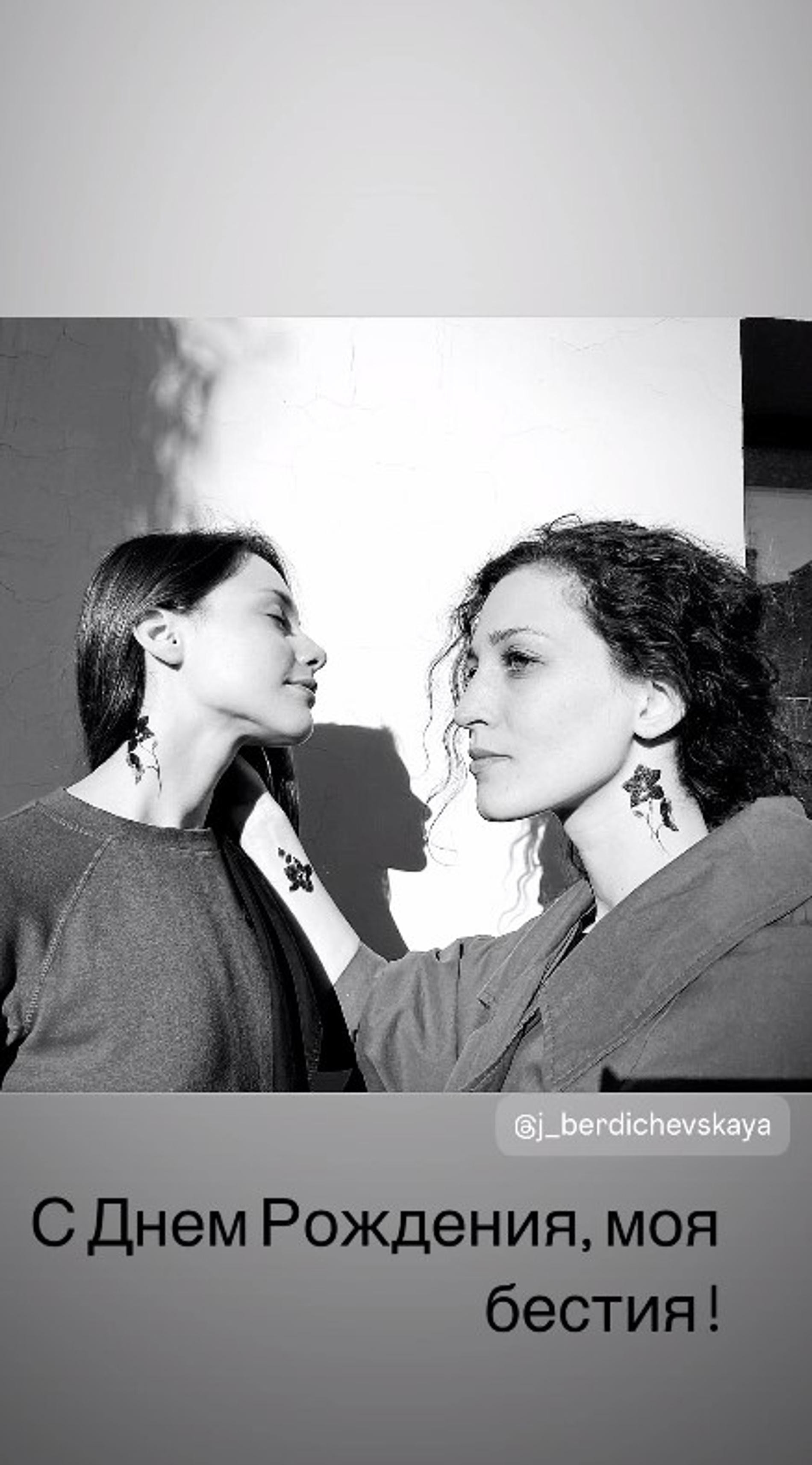 Сторис Александры Дроздовой. Фото: Инстаграм (запрещён в РФ) @alexandra.drozdova.a