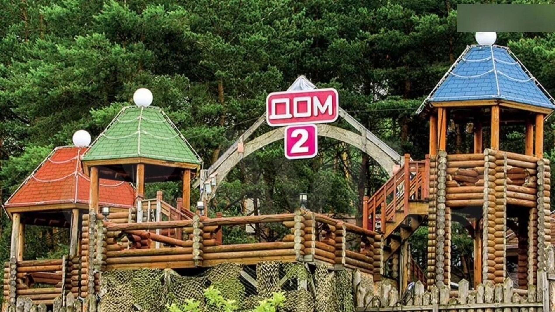 Скриншот: реалити-шоу «Дом-2»