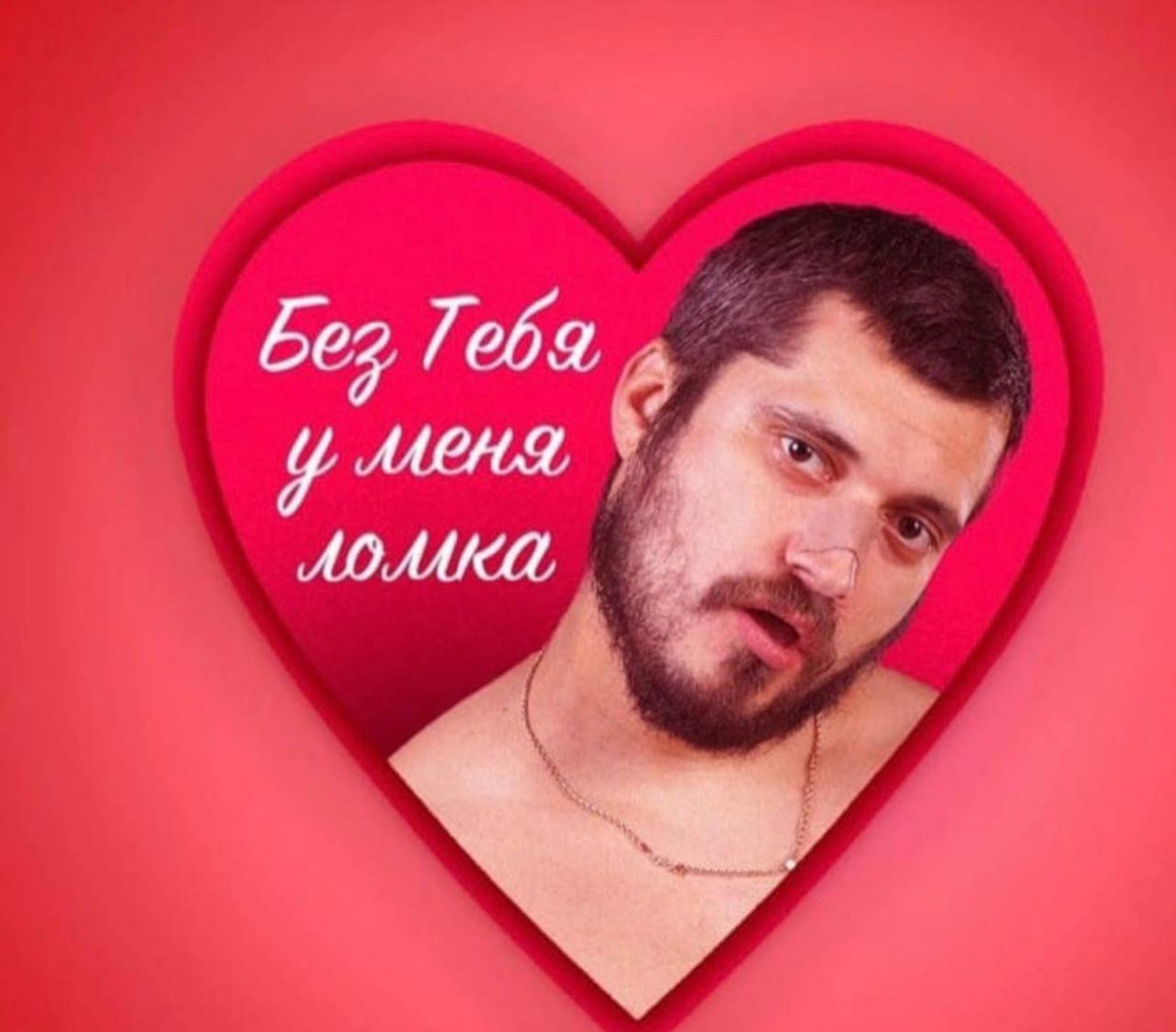 Фото: Telegram @evakaritskaua