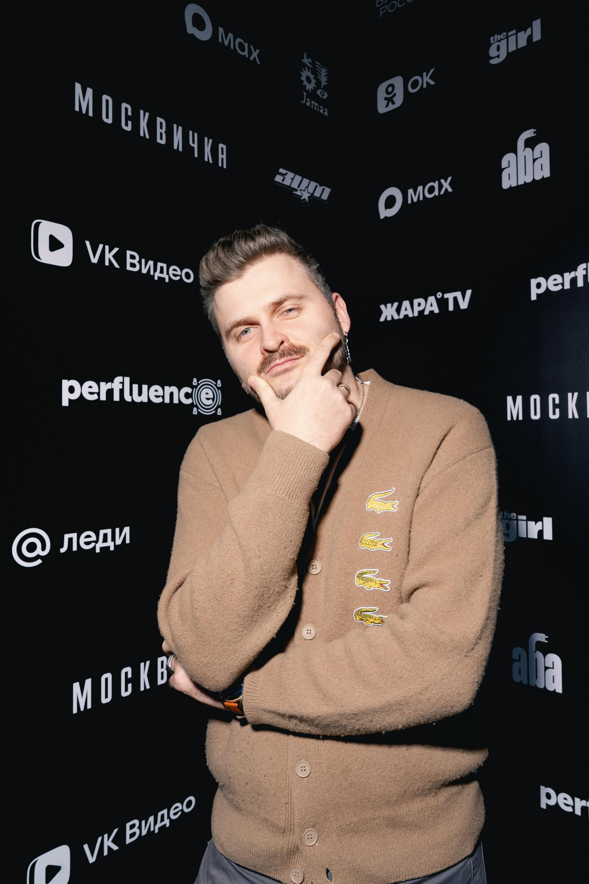 Макс Брандт. Фото: Пресс-служба