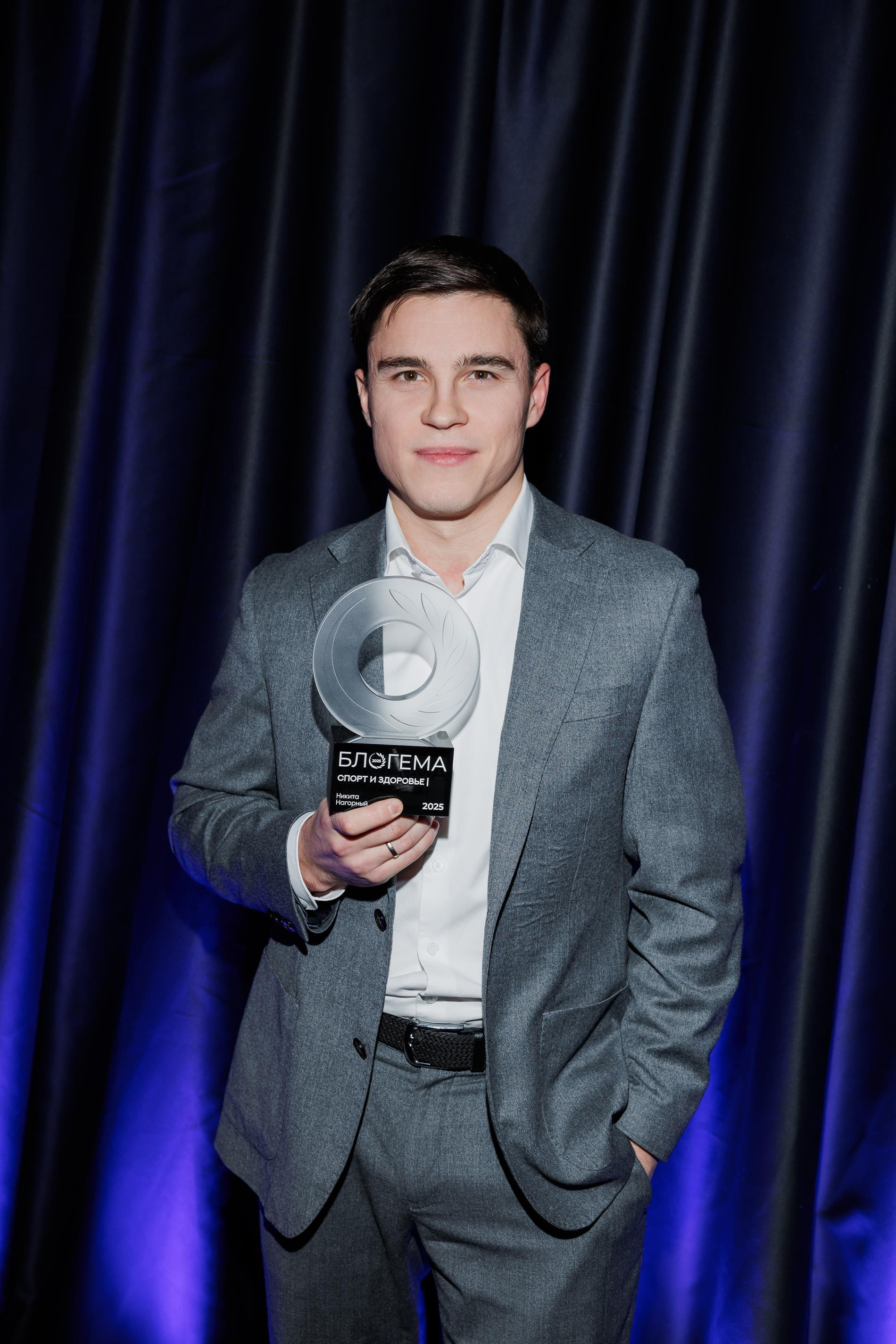 Никита Нагорный. Фото: пресс-служба 