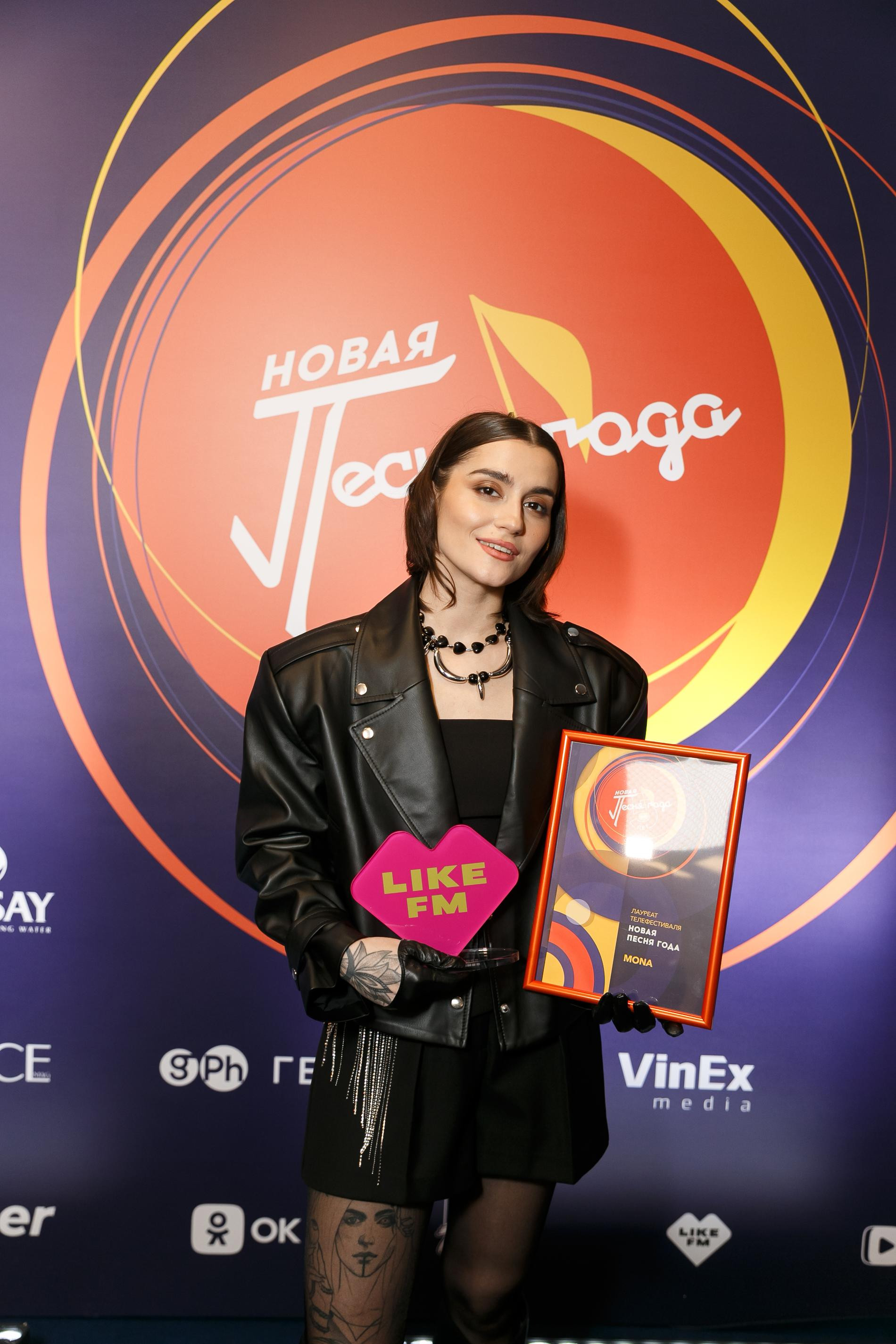 Mona. Фото: архив пресс-службы