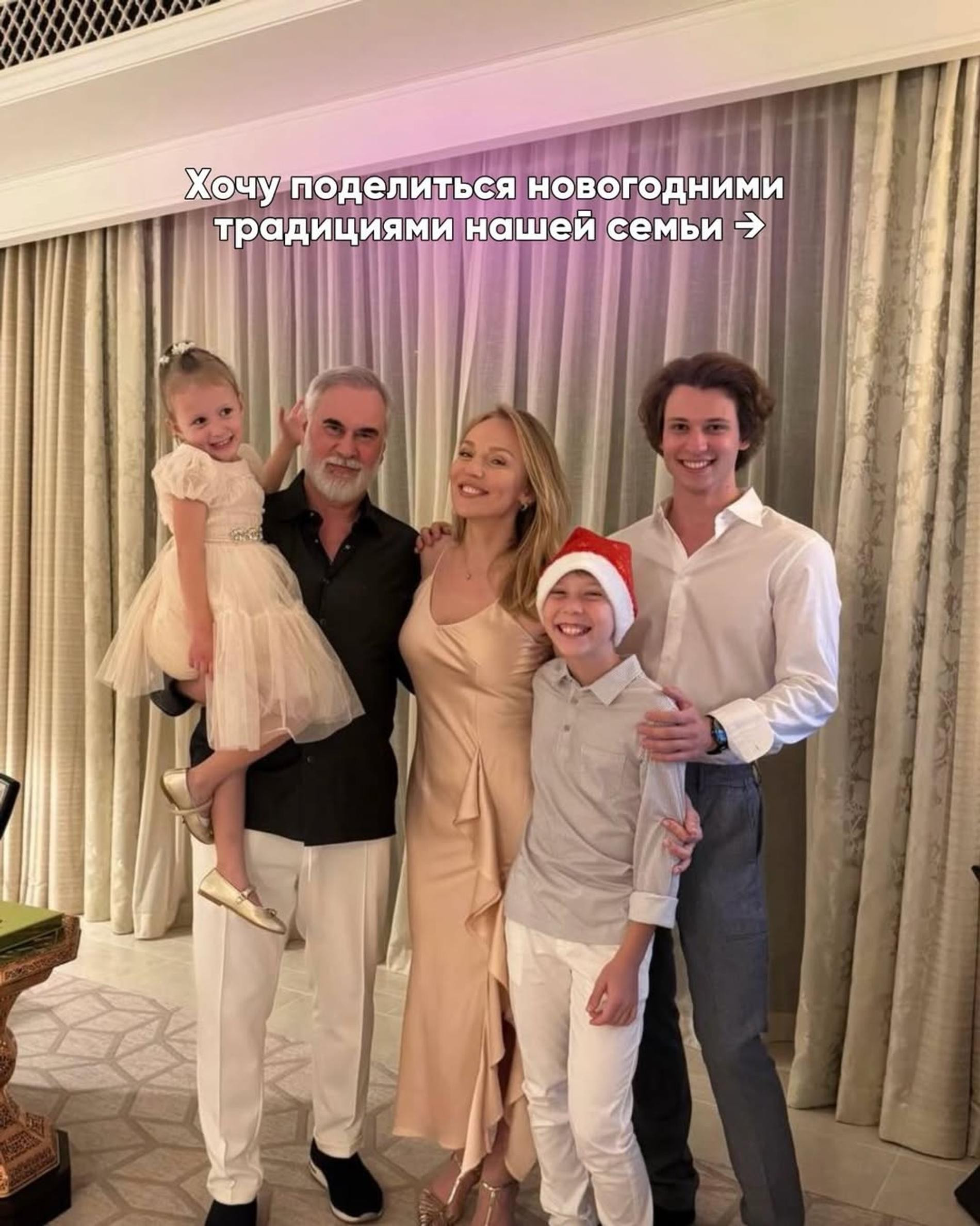 Фото: Инстаграм (запрещён в РФ) @albinadzhanabaeva