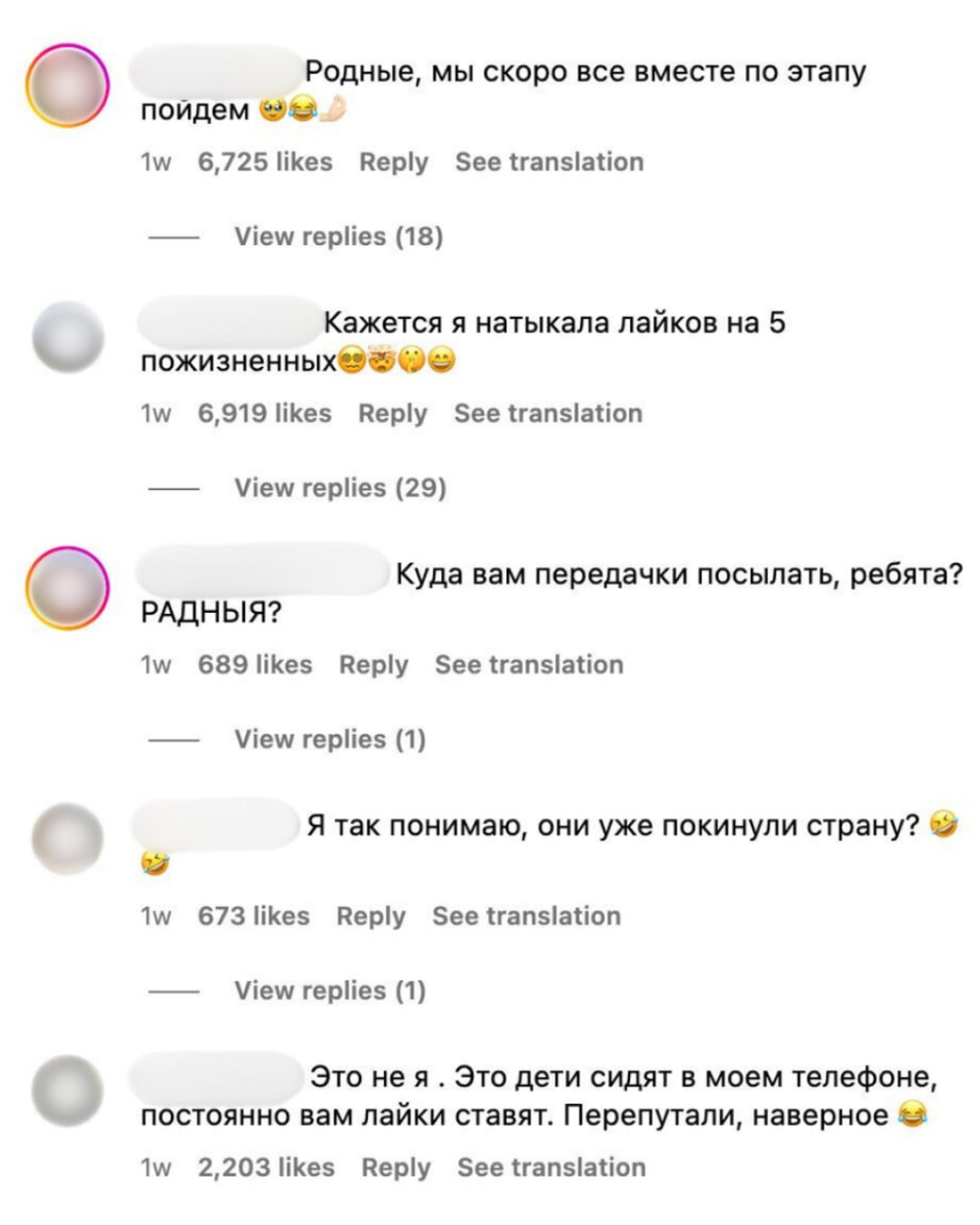 Комментарии под пародиями Никиты Сорокина и Лилу Урюпиной в социальных сетях.