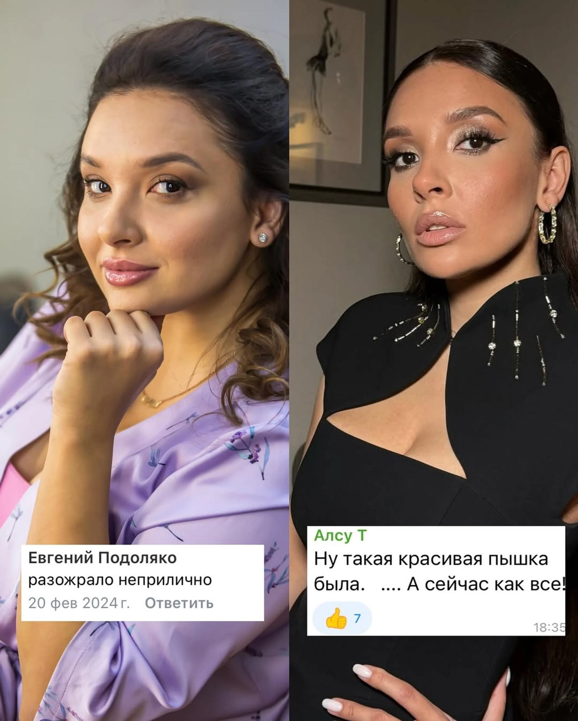 Фото: Инстаграм (запрещён в РФ) @dibulik