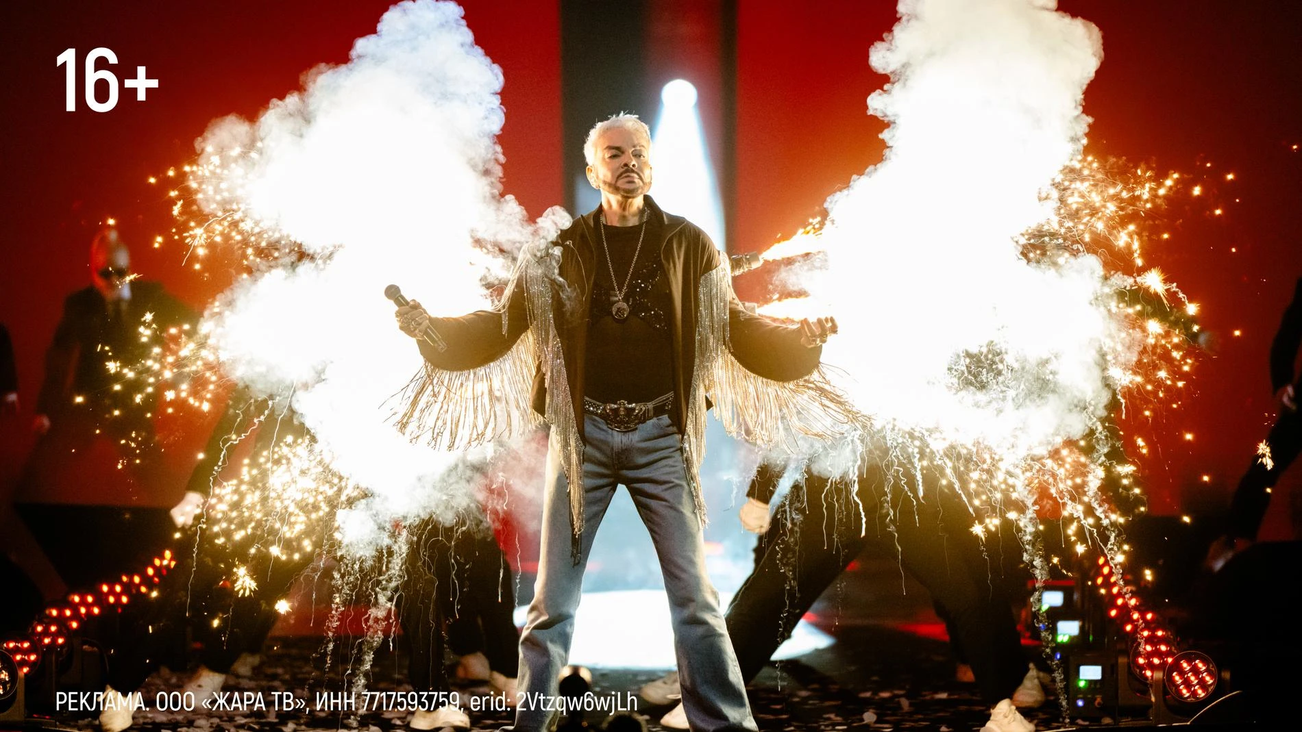 Филипп Киркоров. Фото: архив пресс-службы