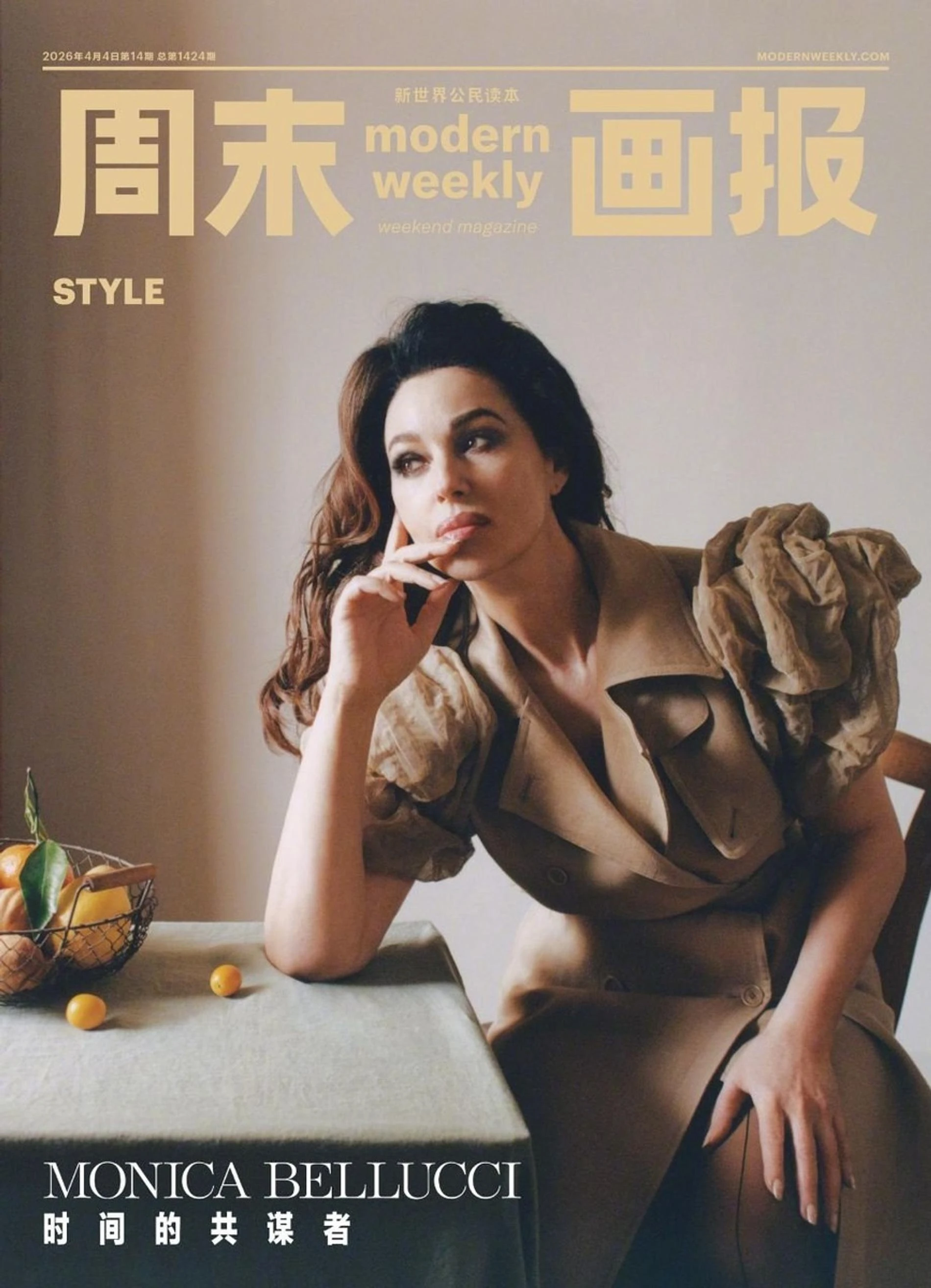 Фото: Инстаграм (запрещён в РФ) @modernweeklystyle