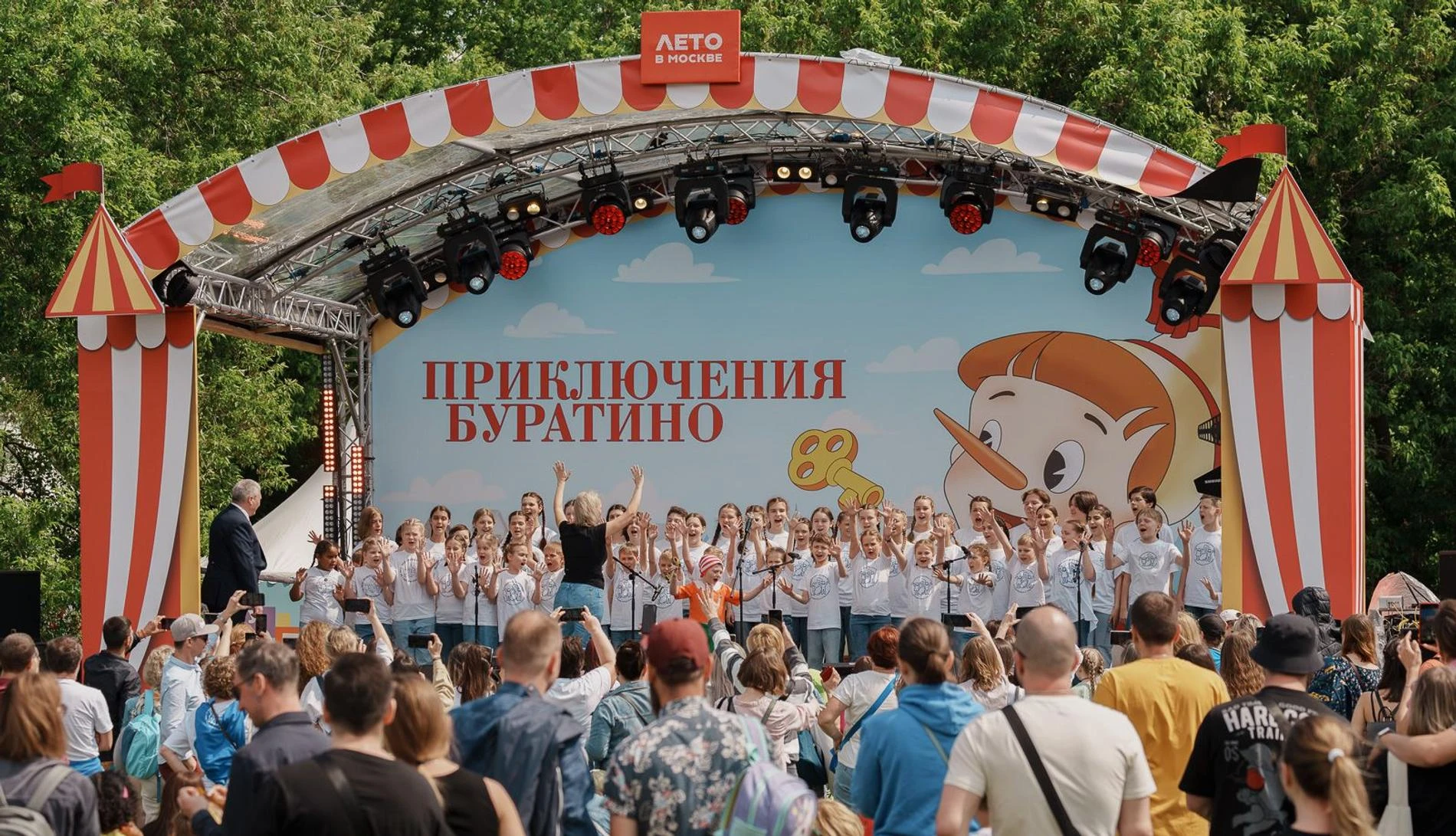 Фото: mos.ru