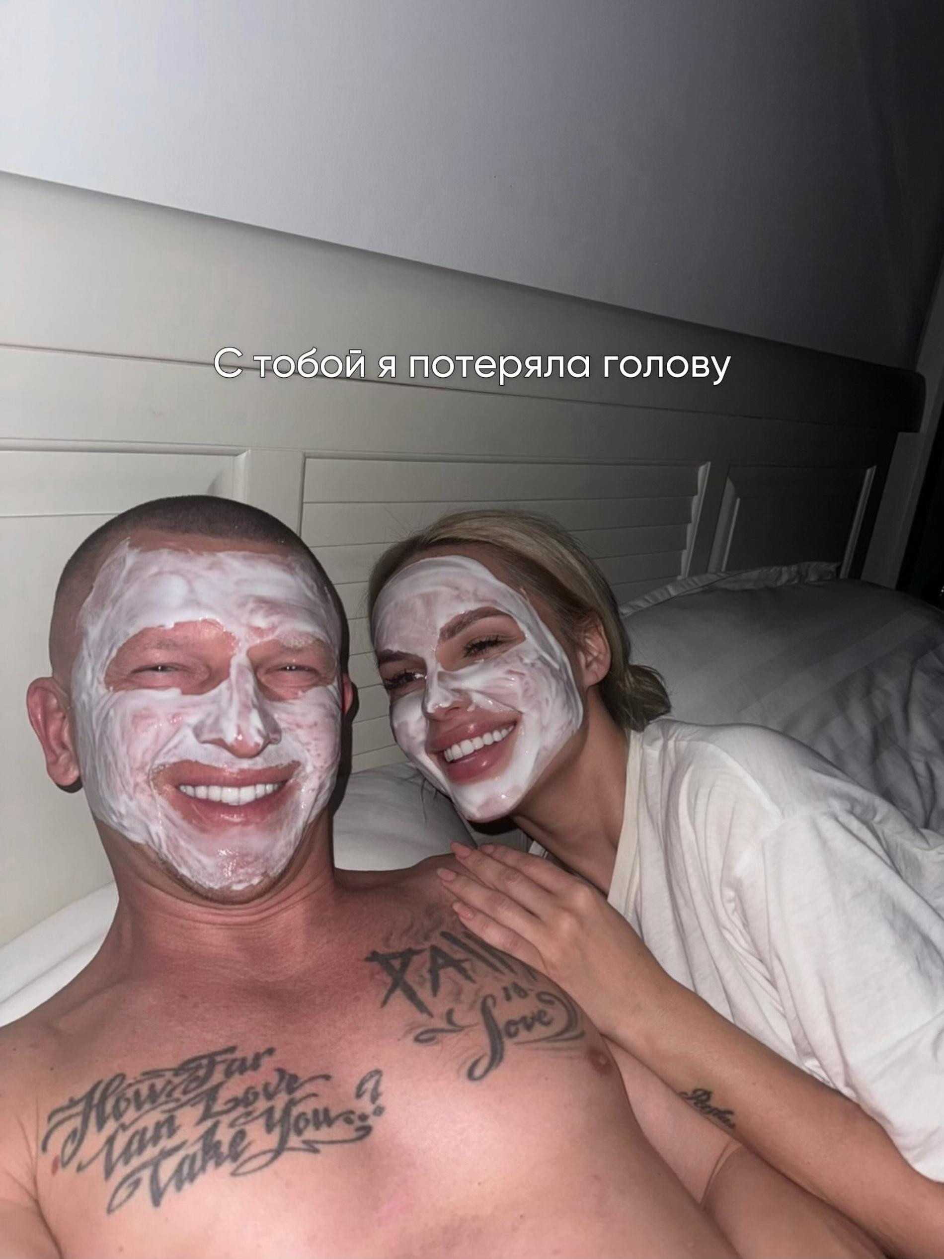 Фото: Инстаграм (запрещён в РФ) @offi_hanna