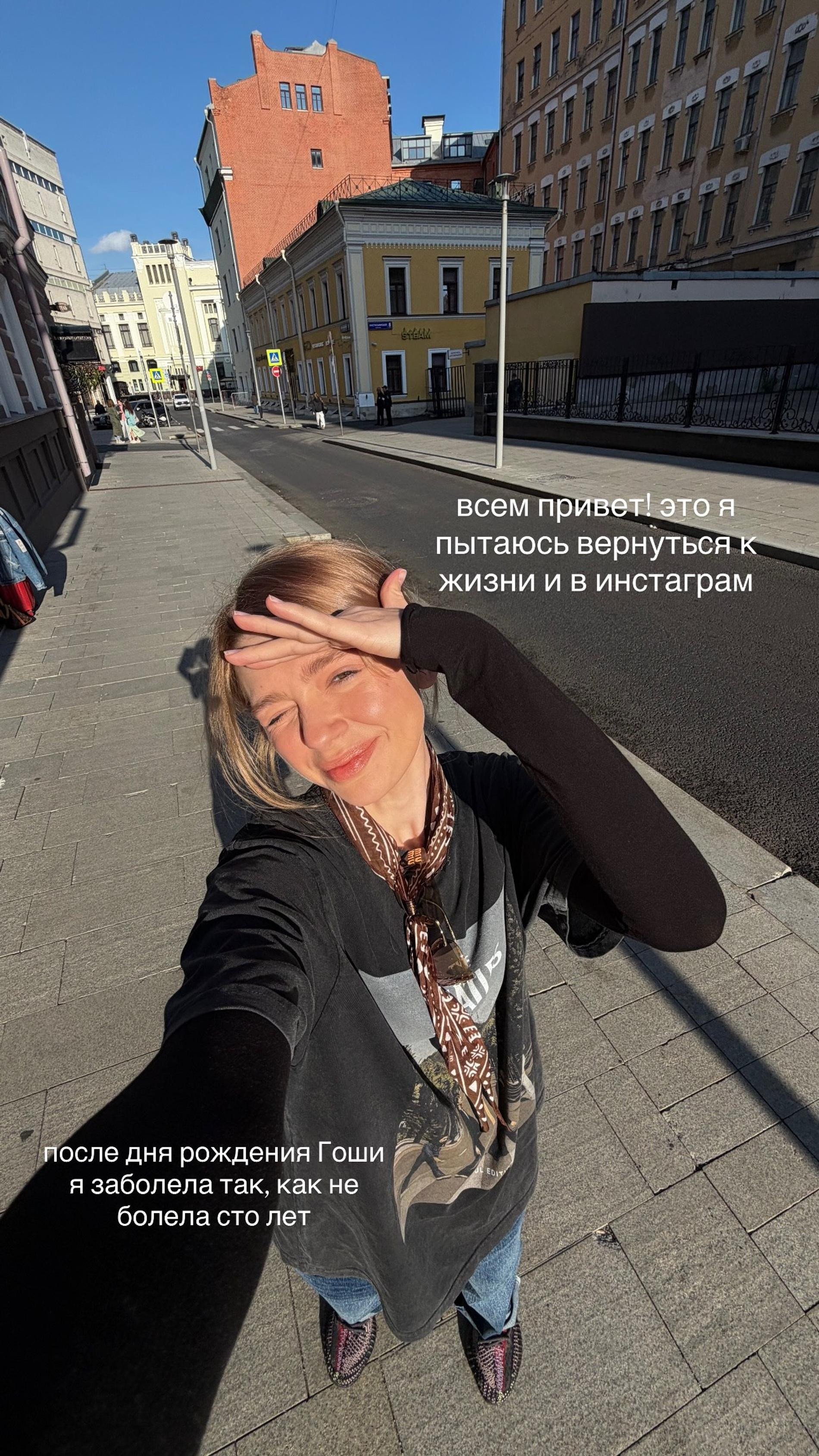 Фото: Инстаграм (запрещён в РФ) @anastasiyaa_ukolova