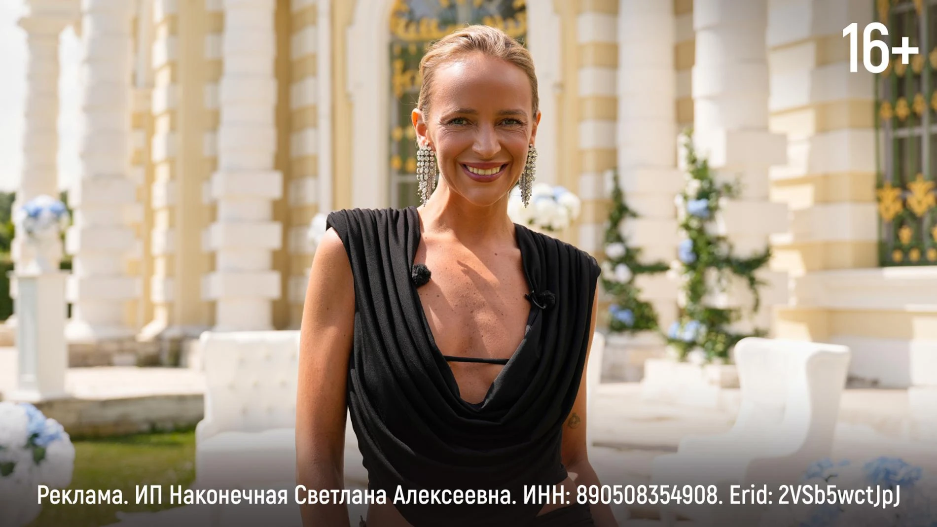 Карина Мурашкина. Фото: архив пресс-службы